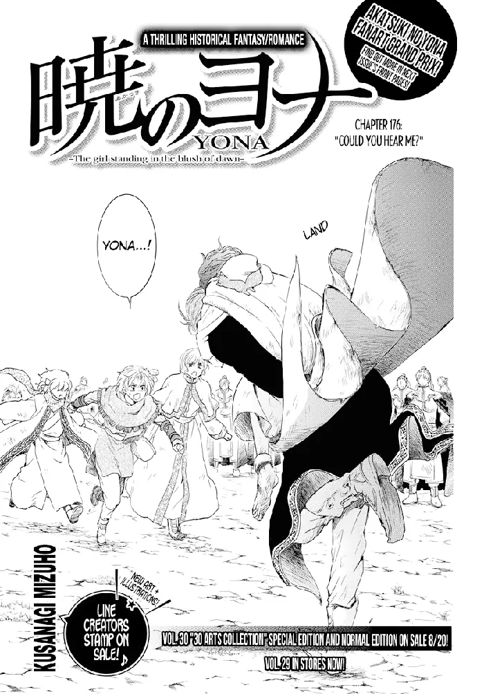 Yona of the Dawn Chapter 176 image 01_optimized